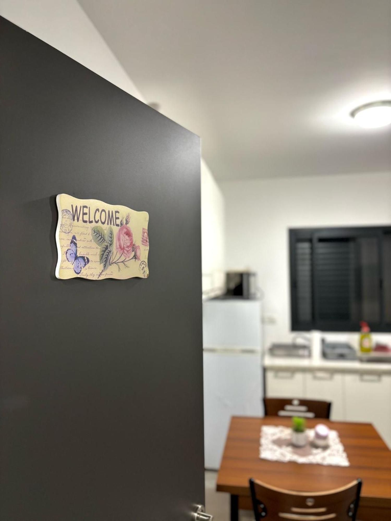 אירוח אריאל Apartment Хагошрим Екстериор снимка